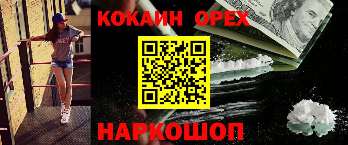 МЕТАМФЕТАМИН Анапа