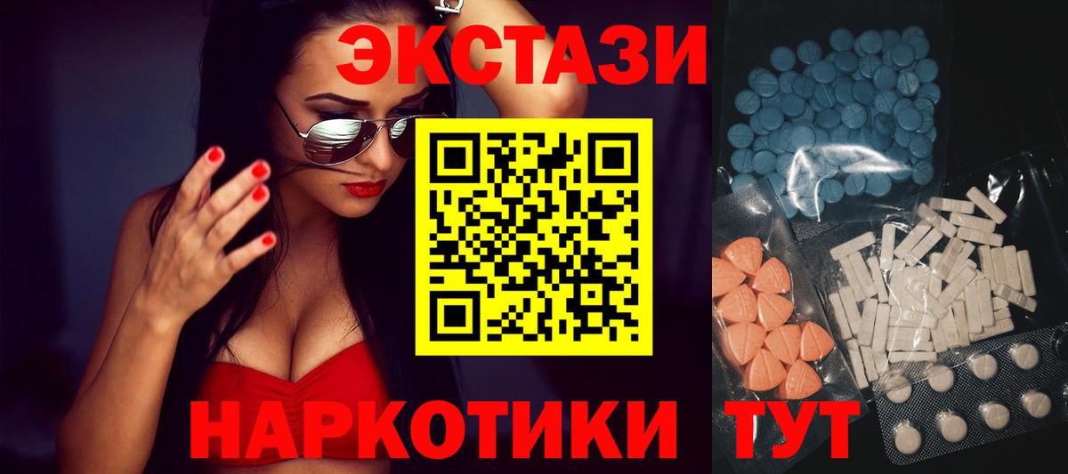 Кокаин  Вход с VPN  Анапа  NBOMe  Канабис  МЕФ кристаллы  ГАШ  Вейп ТГК  МДМА 