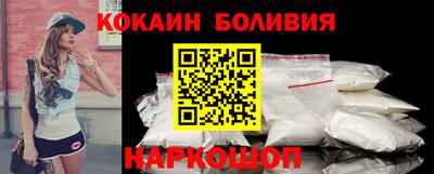 мефедрон Абинск