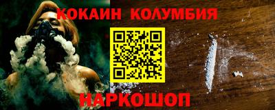 гашиш Абакан