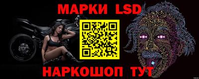 гашик Ставрополь