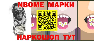 мефедрон Абинск