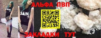 мет Азнакаево