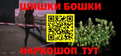 мефедрон Абинск