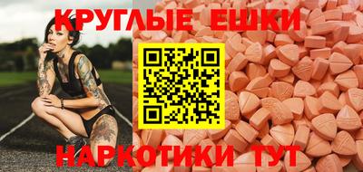 мефедрон Абинск