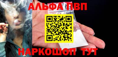 гашиш Абакан