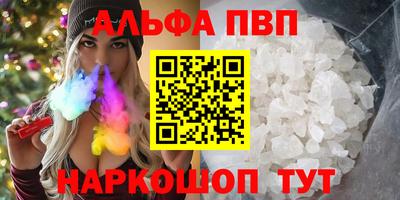мет Азнакаево