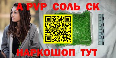 мет Азнакаево