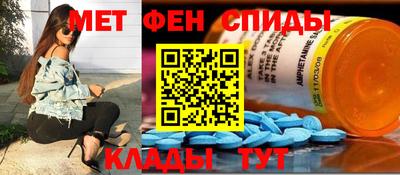мефедрон Абинск