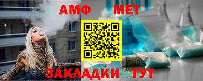 мет Азнакаево