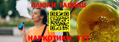 гашиш Абакан