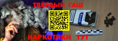 гашиш Абакан