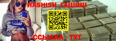 гашиш Абакан