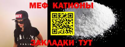 мет Азнакаево