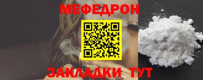 мет Азнакаево