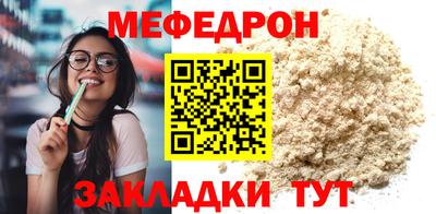 мет Азнакаево