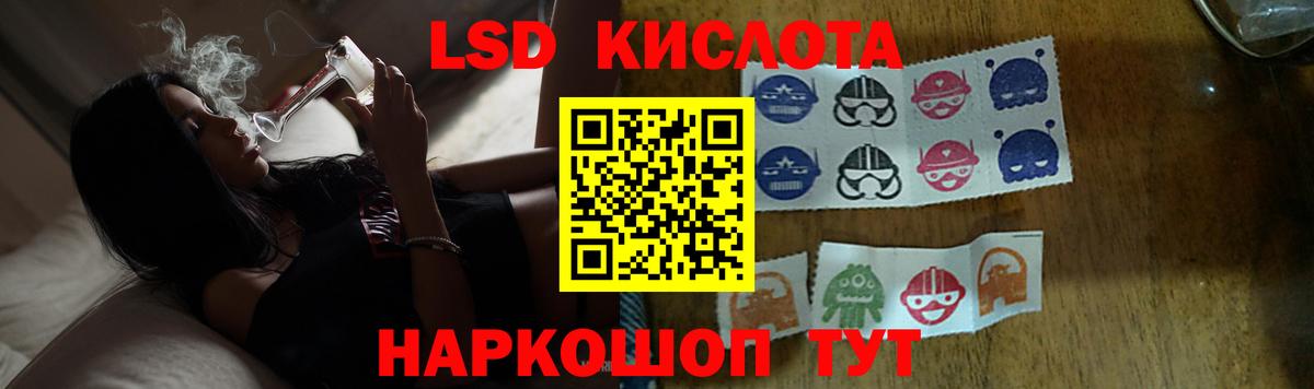 Лсд 25 экстази ecstasy Анапа