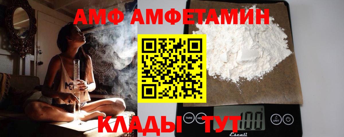 Метамфетамин винт Анапа
