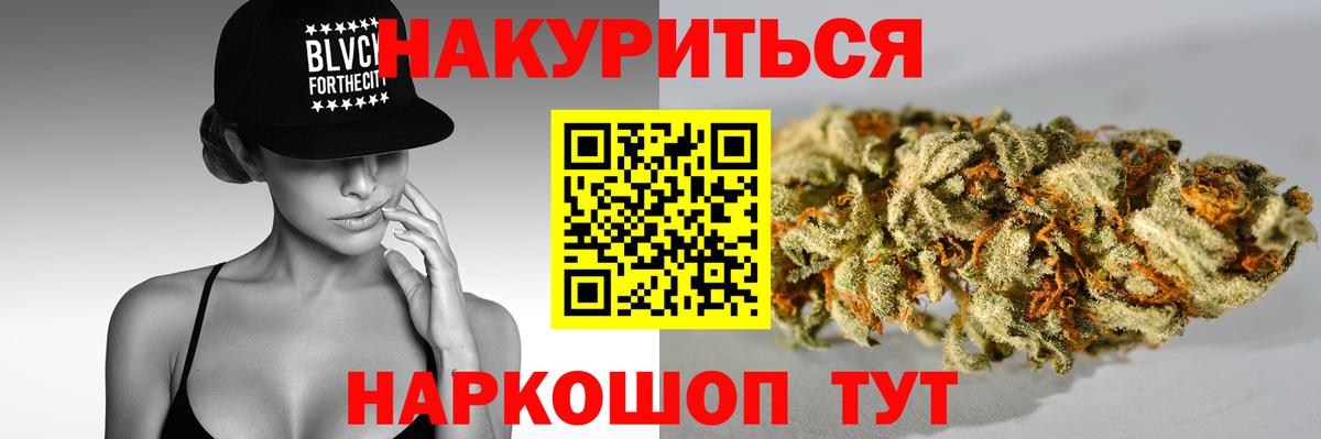 Шишки марихуана тримм  МАРИХУАНА MAZAR  Анапа  Вход с VPN 